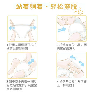 帮宝适 Pampers一级帮纸尿裤新生儿尿裤尿不湿透气拉拉裤 整箱装