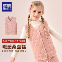 罗蒙儿童保暖裤校服内穿男童女童加绒加厚棉裤大童秋冬季夹棉 粉色马甲 130
