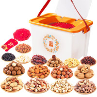 臻味 高端坚果礼盒 坚果炒货休闲食品零食大礼包年货 3.1kg环球美果礼盒
