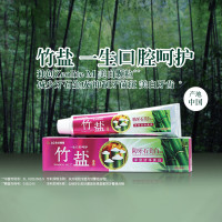 88VIP:竹盐 原生白美白派宾牙膏 130g