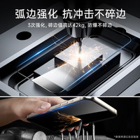 亿色 适用iPhone15ProMax钢化膜苹果15/14/13/12系列手机膜 【3片装