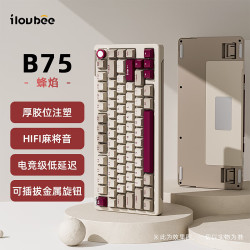 ilovbee B75 剑兰轴 蜂焰 RGB热插拔三模机械键盘