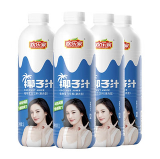 欢乐家 HUANLEJIA 大瓶椰子汁1L*4瓶