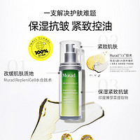 Murad 维a醇精华液 30ml 3A视黄醇va面部温和焕肤礼盒紧致提亮