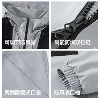 真维斯冲锋夹克男女款春秋户外登山服青少年旅行防风连帽外套GW