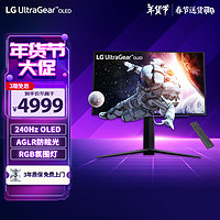 LG 27GS95QE 26.5英寸OLED显示器（240Hz、0.03ms、HDR400