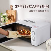 格兰仕 G80F23CN3L-Q6 微波炉 23L 转盘式 800W