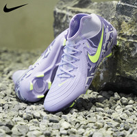 耐克(NIKE)PHANTOM LUNA ACADE FG/MG中端混钉比赛训练足球鞋男HF1598-500 紫绿蓝 HF1598-500 42.5 (270mm) US9