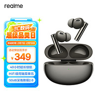 realme Buds Air6 Pro 入耳式真无线主动降噪蓝牙耳机 星河钛影