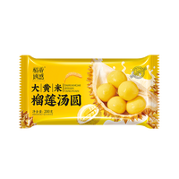 稻香诱惑大黄米榴莲汤圆早餐元宵甜品速冻食品生鲜年货200g