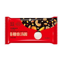 稻香诱惑黑芝麻白糯米汤圆早餐元宵甜品速冻食品生鲜年货200g 白糯米黑芝麻汤圆200g