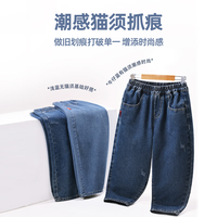 C&A男童裤子春秋2025秋季运动长裤秋装儿童牛仔裤男 【春秋款】心字母K_右后袋牛仔蓝 130