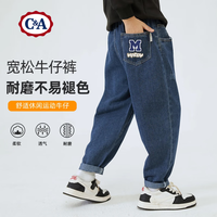 C&A男童裤子春秋2025秋季运动长裤秋装儿童牛仔裤男 【春秋款】笑脸签K牛仔浅蓝 140