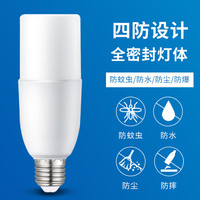 欧普源兴led节能灯泡E27螺口圆柱形照明节能家用超亮筒灯U型小柱灯 10W 白光柱形灯超亮
