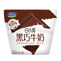 君乐宝白小纯牛奶黑巧味草莓香芋多口味风味牛奶早餐奶袋装220mL 牛角包黑巧味220ml*10袋