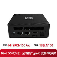 BESTCOM 英特尔N100/N150迷你主机电脑微型NUC台式机