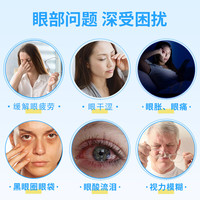 葵花眼罩蒸汽眼罩热敷睡眠缓解眼疲劳成人儿童眼罩发热遮光眼贴睡觉 国风系列决明子【10片*3盒】