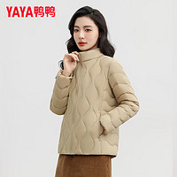 鸭鸭（YAYA）轻薄羽绒服女短款2024冬季立领简约时尚百搭鸭绒保暖外套K 卡其色 S (155) 155/80A(S)