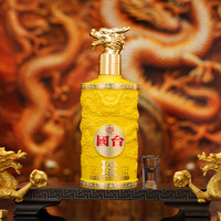 国台尊龙上品 酱香型白酒 收藏自饮 高端礼盒 53度 500mL 4盒 整箱