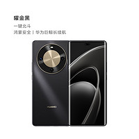 华为 HUAWEI 畅享 70X 新品手机巨鲸长续航 双曲护眼屏 五星超耐摔 华为官方旗舰店鸿蒙曲面屏手机