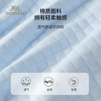 英氏(YEEHOO)月子服家居服秋冬季纯色加厚宽松款 蓝色 175