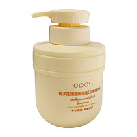 88VIP：OPOSi 欧珀仕身体乳栀子花300ml*1精油香氛维E尿素身体乳