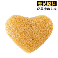 艾炫 eaxay 天然魔芋洗脸扑日本脸部洁面扑面部清洁软海绵起泡球竹炭洁肤