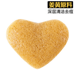 艾炫 eaxay 天然魔芋洗脸扑日本脸部洁面扑面部清洁软海绵起泡球竹炭洁肤