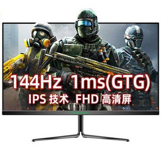 百亿补贴：泰坦军团 P25A2G 24.5英寸 IPS FreeSync 显示器（1920×1080、144Hz、99%sRGB）