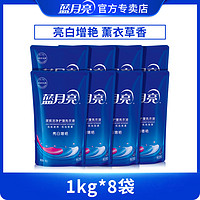 蓝月亮 洗衣液16斤组合装护理整箱批家用实惠装薰衣草香官方正品