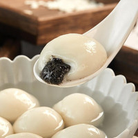 三全 玲珑小汤圆心想柿成鸿运锦锂凌汤圆茶趣元宵节小圆子 三全凌黑芝麻汤圆455g