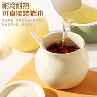 拜格(BAYCO)陶瓷猪油罐调料罐400ml调味罐储油罐辣椒油罐配勺子奶黄色 BX5680