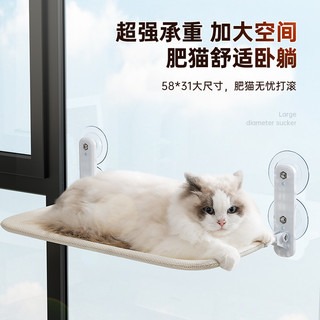 猫吊床猫爬架窗户猫窝宠物猫咪架子吸盘挂床玻璃悬挂式晒太阳