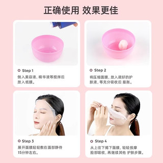 欧伊俪蚕丝压缩面膜纸水疗湿敷一次性薄干面膜
