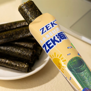 Zek空心海苔卷 盒装儿童拌饭休闲零食 即食紫菜独立包装3g*9条