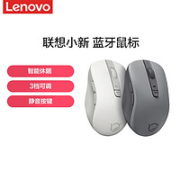 联想（Lenovo） 小新新动 轻音无线蓝牙鼠标 便携办公鼠标苹果笔记本台式游戏人体工学办公可调节DPI商务办公 M1【蓝牙+无线】电池款 灰色