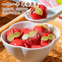 广州酒家 苹安喜乐花生汤圆300g*2袋 30个 元宵汤圆