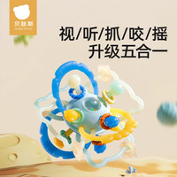 贝肽斯曼哈顿手抓球婴儿硅胶可咬牙胶磨牙0一1岁宝宝早教益智玩具 【2024】安柏蓝