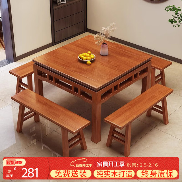 信京 XJING 八仙桌全实木正方形中式家用餐桌食堂酒店饭馆中堂饭桌