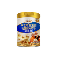 边疆黄金骆驼奶粉中老年人益生菌驼乳粉高钙无蔗糖成人奶粉送礼