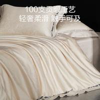 100支长绒棉提花四件套简约轻奢床上套件被套床单套件床上用品