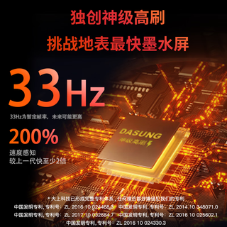  DASUNG/大上科技 Paperlike Color PF 高刷新率 彩色墨水屏 支架  彩屏