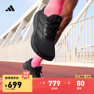 adidas 阿迪达斯 Supernova Rise 男子超轻透气缓震舒适慢跑鞋 IG5843 一号黑/暗红 46