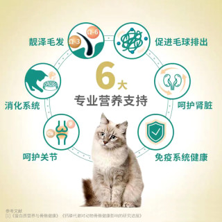 麦富迪猫粮三文鱼油美毛缓解掉毛布偶全价成幼猫粮十大品牌排行榜