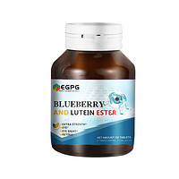 OXEXR 蓝莓叶黄素 BLUEBERRY LUTEIN ESTER 100粒 旗舰店正品-B3