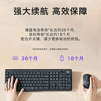 罗技 logitech MK295 无线键鼠套装 黑色