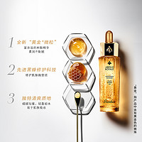 88VIP：GUERLAIN 娇兰 帝皇蜂姿焕活复原蜜精华30ml