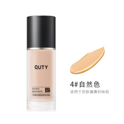 巧迪尚惠 QUTY 提亮肤色好用bb霜裸妆遮瑕保湿气垫cc隔离霜粉底液不脱妆