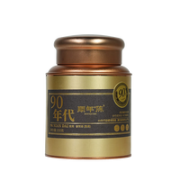 顺年陈普洱茶普洱熟茶90年代珍藏老熟茶勐海产区一级料罐装散茶200g