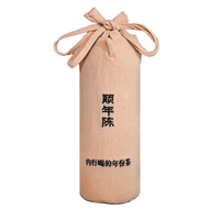 顺年陈布朗山普洱茶熟茶沱茶糯米香普洱茶茶叶云南古树茶叶十年以上500g 【十年陈熟普】布朗山古树茶500g